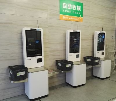 自助收銀機的功能，好處和壞處