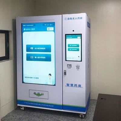 自動售藥機藥品種類有哪些，有何優(yōu)點