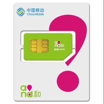 流量卡有國(guó)際漫游嗎，在哪里購(gòu)買(mǎi)，資費(fèi)怎么算
