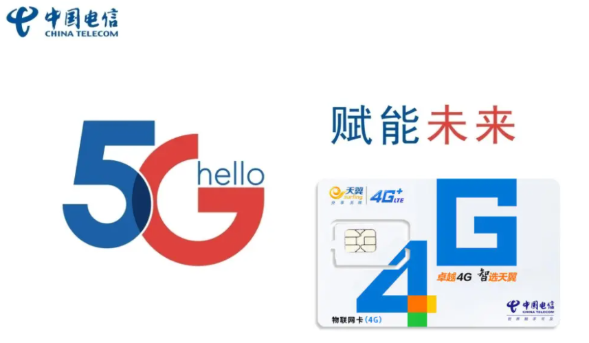 什么樣的流量卡供應商值得用戶相信，怎樣選擇