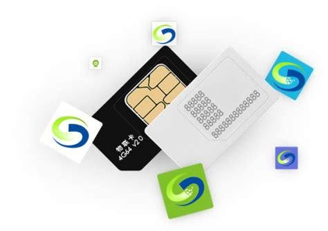 移動流量卡的類型有哪些，用戶應(yīng)該怎樣選擇