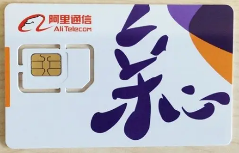 阿里巴巴通信流量卡；阿里通信170的號可以攜號轉網(wǎng)嗎？