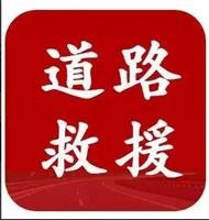 道路救援無限流量流量卡資費多少 道路救援流量卡網速怎么樣？