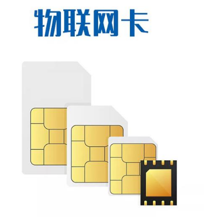 流量卡是正規(guī)卡嗎？企業(yè)流量卡申請(qǐng)流程是什么？