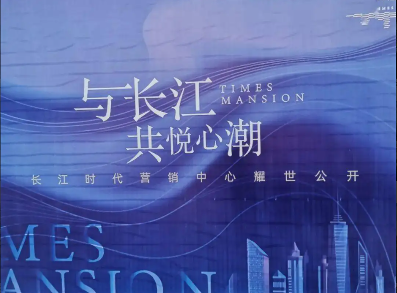 長江時代深耕物聯(lián)網(wǎng)技術(shù)，推動產(chǎn)業(yè)智慧發(fā)展