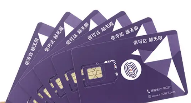 遠(yuǎn)特信時(shí)空流量卡通信卡有幾種套餐？遠(yuǎn)特通信卡如何激活？