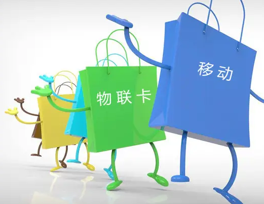 流量卡的正確使用方法是什么？流量卡有什么作用？