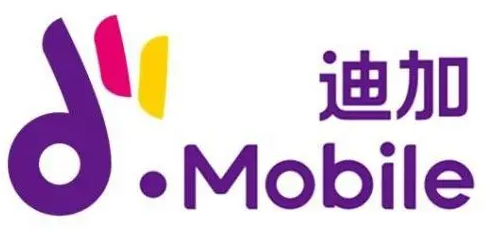 迪加通信流量卡迪加卡有什么套餐？迪信通迪加卡有什么好處?