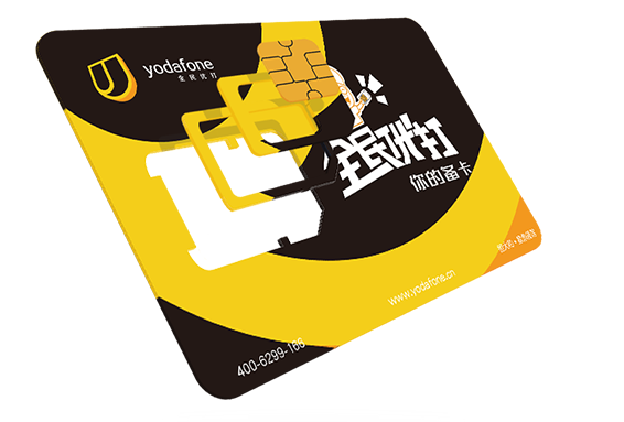 全民優(yōu)打流量卡推出5G巨無(wú)霸套餐，全民5G即將開(kāi)啟