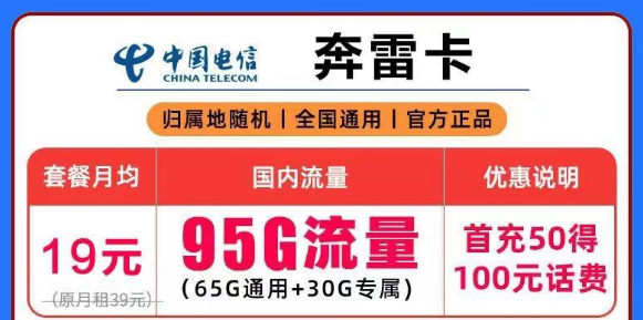 選流量卡是直接選流量最多的一款嗎？當(dāng)然要選適合自己的|快來(lái)看看有沒(méi)有你喜歡的！