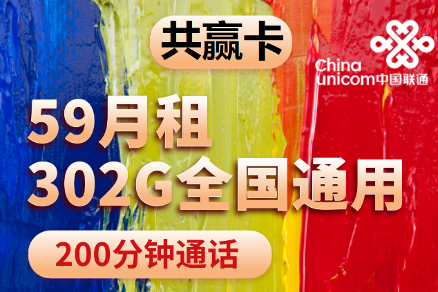 流量卡和手機(jī)卡有什么區(qū)別？純流量卡0月租卡！