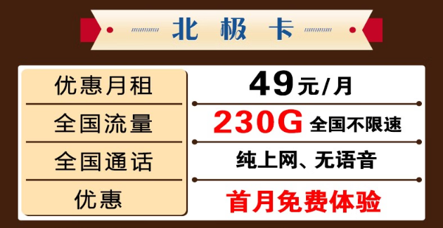 正規(guī)的(移動)純流量卡在哪里辦理？有正規(guī)的純流量卡申請渠道嗎？