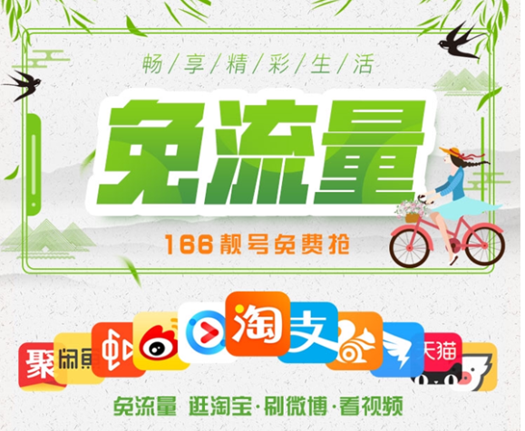 阿里寶卡是什么卡？是聯(lián)通正規(guī)卡嗎？一起來了解一下吧！